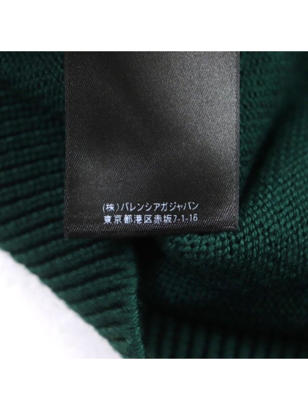 Balenciaga 22 SS Limited Edition 9/80 Paris Logo Embroidery Crew Neck - Picture 8 of 11